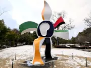 福島県立美術館の屋外彫刻「歩く花」に再び落書き被害、修繕予定前に新たな損傷