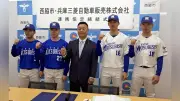 兵庫三菱自動車販売が硬式野球部設立、ユニホーム袖に西脇市章で地域活性化を目指す