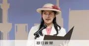 高円宮家の長女・承子さまが英語でスピーチ 法遵守フォーラムで各国の若者に呼びかけ