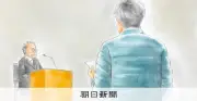 息子のダウンをまとって臨んだ父の怒り　知床遊覧船事故裁判で被告人質問