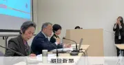 非核三原則改定に懸念「国是の原則が揺らぐ」 市民団体が核軍縮を軸に安保政策提言