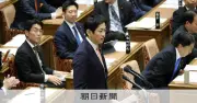 自民・小林政調会長が皇室典範改正を特別国会で目指すと表明 安定的な皇位継承へ