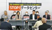 千葉・印西の駅前データセンター計画 住民が「違法な建築確認」提訴 検査機関に取り消し求める