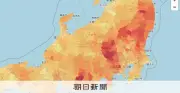 花粉最少地域は鹿児島・徳之島の伊仙町 首都圏では湾岸沿いが少ない傾向