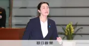 小野田経産相が閣議に遅刻、衆院委員会も流会 首相周辺「たるんでいる」と批判
