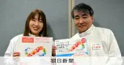 障害ある子どもの進路相談フェア開催 経験者夫婦が主催し孤立防ぐ