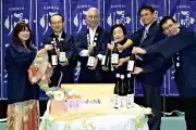 大熊町産酒米使用の純米吟醸「帰忘郷」新酒お披露目会、絆と復興の思い込め販売開始
