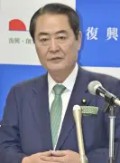 福島県の新たな観光戦略、地域活性化へ向けた取り組みを強化