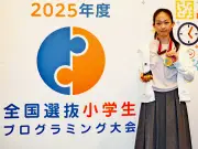 福島県の新たな観光ルート「ふくしまの道」が開通、復興と地域活性化を促進