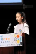 福島県郡山市の小学生、熊遭遇予測アプリ「くまっぷ」で全国プログラミングコンテスト準グランプリ