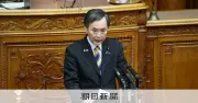 国民民主・川合氏「悪しき前例になる」と与党の国会運営を厳しく批判