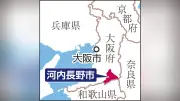大阪・河内長野市が条例制定、市長がいじめ加害者の出席停止を勧告可能に