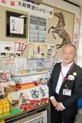 横綱大の里を応援！福島・いわきの郵便局で「大相撲窓口ロビー展」開催中