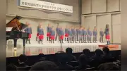 京都先端大附属中で合唱コンクール開催、学年・クラス対抗で歌声響かせる
