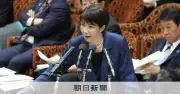 高市首相、風邪の疑いで中東諸国大使との面会を欠席　木原官房長官が代理対応