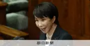 スパイ防止法とは？高市首相が進める「国論二分」政策の狙いと懸念点を解説