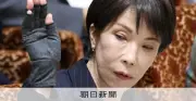 高市首相「山本早苗で不快も混乱もない」 夫婦別姓導入で蓮舫氏と平行線の論戦