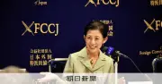 高円宮妃久子さま、気候変動への行動を緊急要請 外国特派員協会で会見