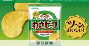 ポテトチップス「わさビーフ」出荷停止 中東情勢で重油調達難しく生産中断