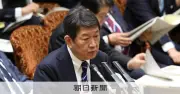茂木外相がイラン外相と電話協議 ホルムズ海峡の船舶安全確保を強く要求