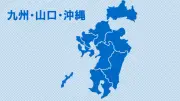熊本県の公示地価上昇幅縮小、鹿児島県は下落続く 九州・山口・沖縄の地価動向を分析