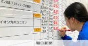 賃上げ満額回答でも物価高で生活にゆとりなし ランチや学費値上がりが家計を圧迫