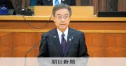 福井県が不祥事知事の退職金制限条例を可決　都道府県初の取り組み