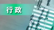 福島県いわき市の小名浜港で水揚げされたサバから基準値超の放射性物質検出