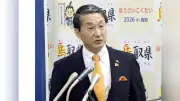 鳥取・平井知事「おばさん」発言に小池都知事が反論「おじさん発言が女性の希望を奪う」