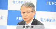 電気料金、夏前には上昇局面へ　電事連会長が燃料高騰への懸念表明
