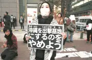「沖縄は米国の戦争に巻き込まれている」 県民が米大使館前で抗議、海兵隊イラン派遣に不安の声