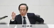 日銀、イラン情勢で利上げ判断にジレンマ　物価抑制と景気下支えの狭間で