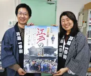 川越一番街で「江戸の日」開催 商店主らが江戸商人姿で観光客をもてなす