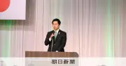 維新党大会で定数削減実現を活動方針に明記 憲法改正の議論主導も強調