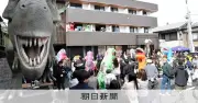 福井県立大恐竜学部生向けマンション「白亜紀ダイナ荘」が勝山市に完成、恐竜の着ぐるみで祝賀行事