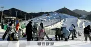 中国で「氷雪経済」が活況　渡航自粛が追い風に、日本企業も商機を模索