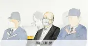 王将事件公判、遺族が「主人に会いたい」と悲痛な思い　被告人質問は実施されず
