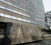 不動産登記法改正が全面施行へ　住所変更の届け出義務化、所有者不明土地の解消目指す