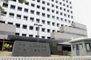 神奈川県警、承諾殺人を自殺と誤判断 遺族に謝罪し再発防止を徹底へ