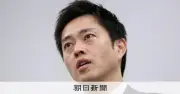 維新内対立を招いた吉村代表の「独走」 大阪都構想で市民置き去りの議論に警鐘