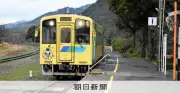 経営難の平成筑豊鉄道、路線バスへの転換方針を固める 福岡県の協議会が正式決定へ