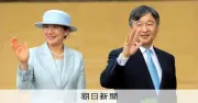 天皇ご一家の岩手訪問が延期に　両陛下の体調不良で、被災地関係者は回復を祈る