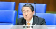 鳥取知事「おばさん」発言を撤回　議会混乱招き議事録削除申し出