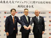 福島県の新たな観光戦略、地域活性化へ向けた取り組みを強化