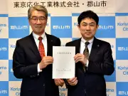 福島県で新たな観光ルートが誕生、地域活性化へ期待高まる