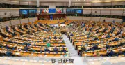 欧州議会、対米関税合意を最終承認 サンライズ条項で不信感に配慮