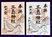 福島県で新たな放射性物質の漏洩が確認される、周辺環境への影響調査を開始