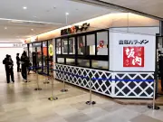 福島県の新たな観光プロジェクト「ふくしま未来ツーリズム」が始動、復興と持続可能な観光を目指す