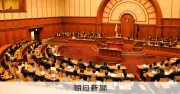 「国保逃れ」関与の議員に辞職勧告決議 大阪市議会が全会一致で可決