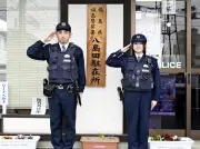 福島で初の夫婦駐在巡査、八島田駐在所で「あうんの呼吸」で地域安全を誓う